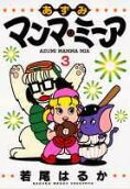 Vol. 3
