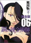 第6卷