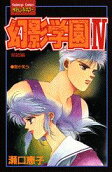 Vol. 4