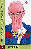 Vol. 7