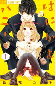 Vol. 1