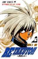 BE TAKUTO!!