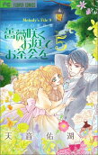 Vol. 5