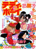 Vol. 6