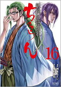 Vol. 16
