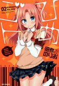 Vol. 2