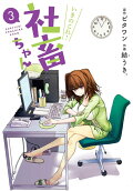 Vol. 3