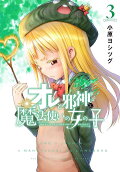 Vol. 3