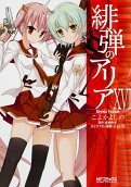 Vol. 16