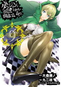 Vol. 9
