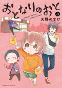 Vol. 3