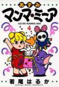 Vol. 4