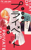 6권