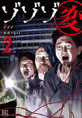 2권