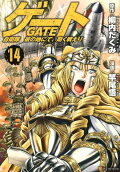 Vol. 14