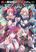 Vol. 9