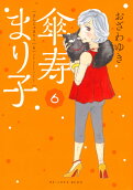 Vol. 6