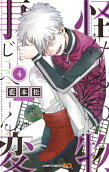 Vol. 4