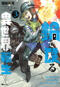 Vol. 3