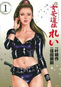 Vol. 1