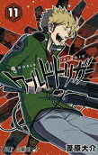 Vol. 11