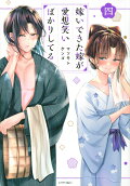 Vol. 4