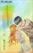 Vol. 3