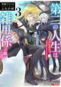 3권