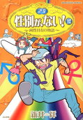 Vol. 12