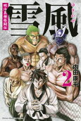Vol. 2