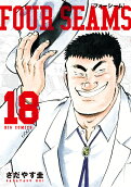 Vol. 18