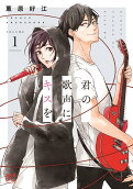Vol. 1