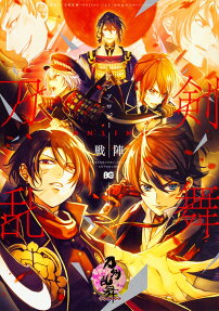 Touken Ranbu Online Anthology: Senjin