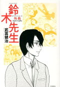 1권