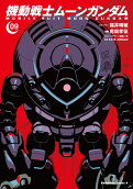 Vol. 9