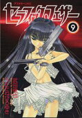 Vol. 9