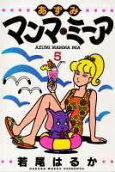 Vol. 5