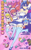 Vol. 10