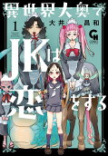 Vol. 1