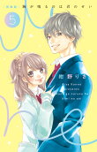 Vol. 5