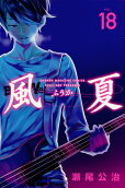 Vol. 18
