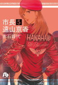 5권
