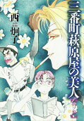 Vol. 3