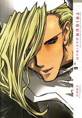 Vol. 6