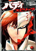 Vol. 6