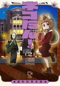 2권