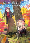Vol. 5