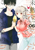 Vol. 6
