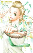 Vol. 7
