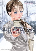 Vol. 9